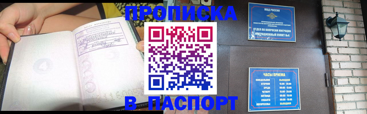 форма 3 в Слободской